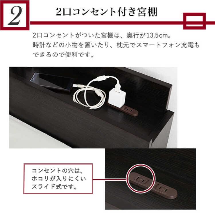 ベッド セミダブルベッド ブラック 黒 木目 コンセント付き 宮棚 床下収納 引出し 抗菌 防臭機能 マットレス シンプル 北欧 モダン おしゃれ |  | 06