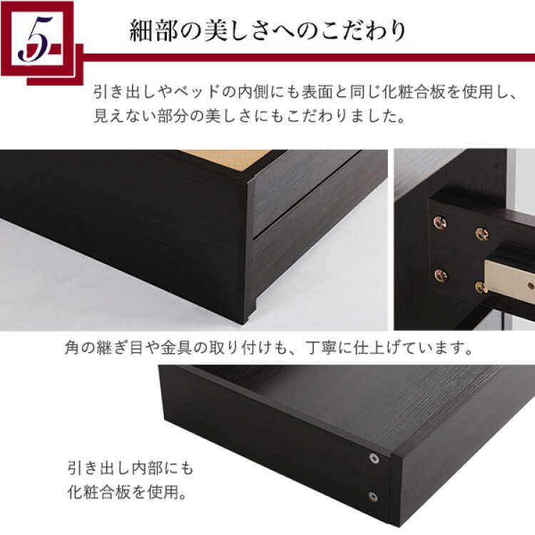 ベッド セミダブルベッド ブラック 黒 木目 コンセント付き 宮棚 床下収納 引出し 抗菌 防臭機能 マットレス シンプル 北欧 モダン おしゃれ |  | 09
