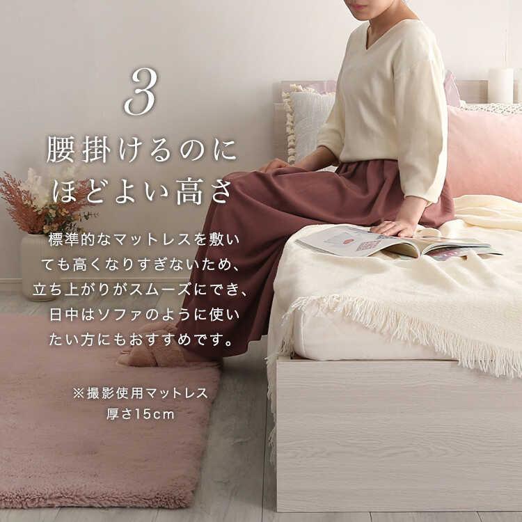 ベッド セミダブルベッド 一人用 床下収納 引き出し 宮棚 棚付き