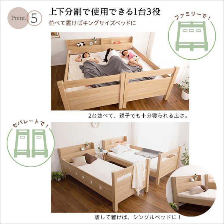 寝台 2段寝台 二段寝台 成年者用 お子さん用 自然的色 手ごわい 思わしい 掛けはしご 取り分ける能力のある 引き分ける 耐荷重300kg 宮付き添い人 格好のいい すのこ操作手順