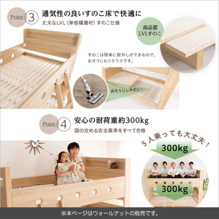 ベッド 2段ベッド 二段ベッド 大人用 子供用 ブラウン色 頑丈 丈夫 