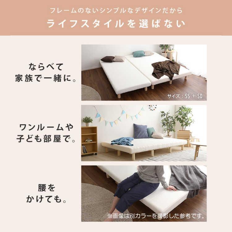 ブラウン脚付きベッド 耐久性通気性 圧縮梱包 シングル シングル］高脚25cm 脚付きマットレス ポケットコイル 洗えるカバー付