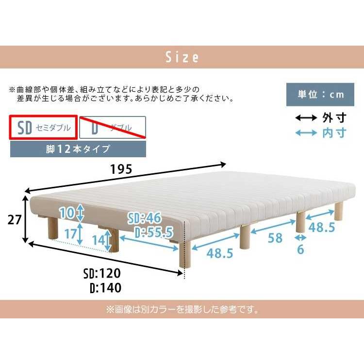 ベッド セミダブルベッド 脚付きマットレス ヘッドレス  ブラウン色 すのこ 高反発 マットレス 圧縮梱包 コンパクト 脚付き ベッドフレーム 安い |  | 10