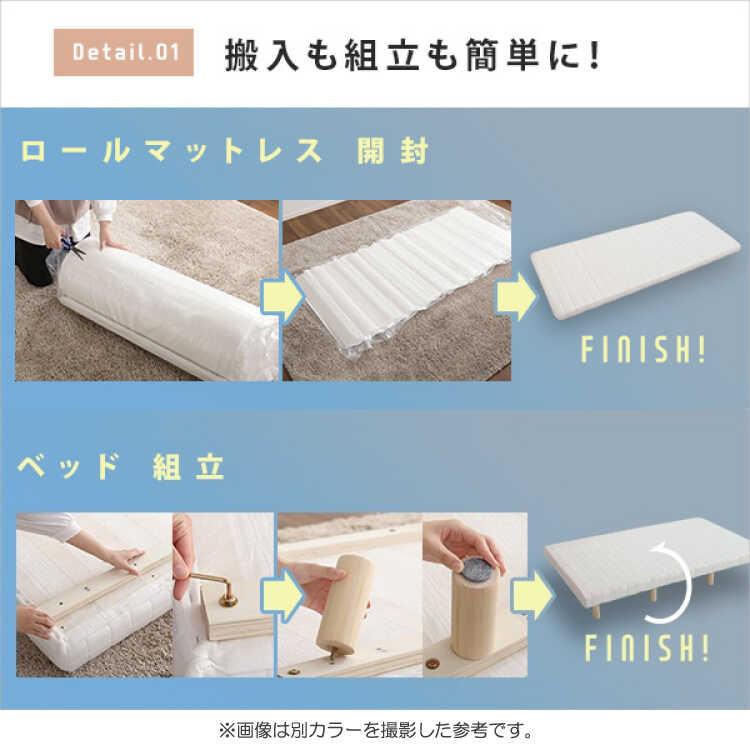 ベッド セミダブルベッド 脚付きマットレス ヘッドレス  ブラウン色 すのこ 高反発 マットレス 圧縮梱包 コンパクト 脚付き ベッドフレーム 安い |  | 04
