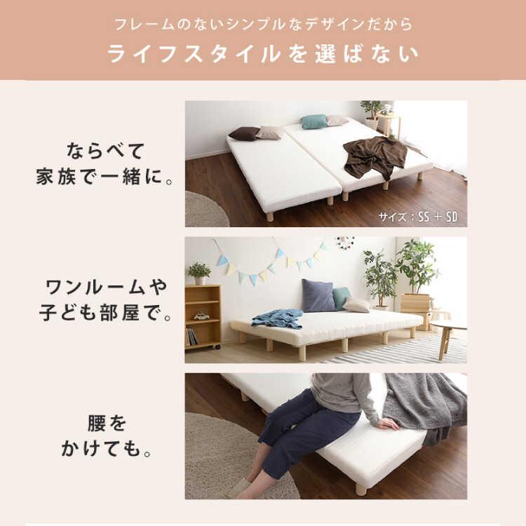 ベッド セミダブルベッド 脚付きマットレス ヘッドレス  白色  ホワイト すのこ 高反発 マットレス 圧縮梱包 コンパクト 脚付き ベッドフレーム |  | 03