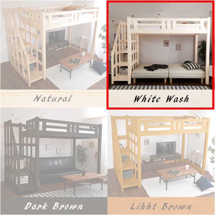 ロフトベッド 子どもベッド 階段 ハイタイプ 木製 すのこ ホワイト  白 こども用 大人用 フレームのみ 組立オプション 収納付き シンプル 頑丈 |  | 03