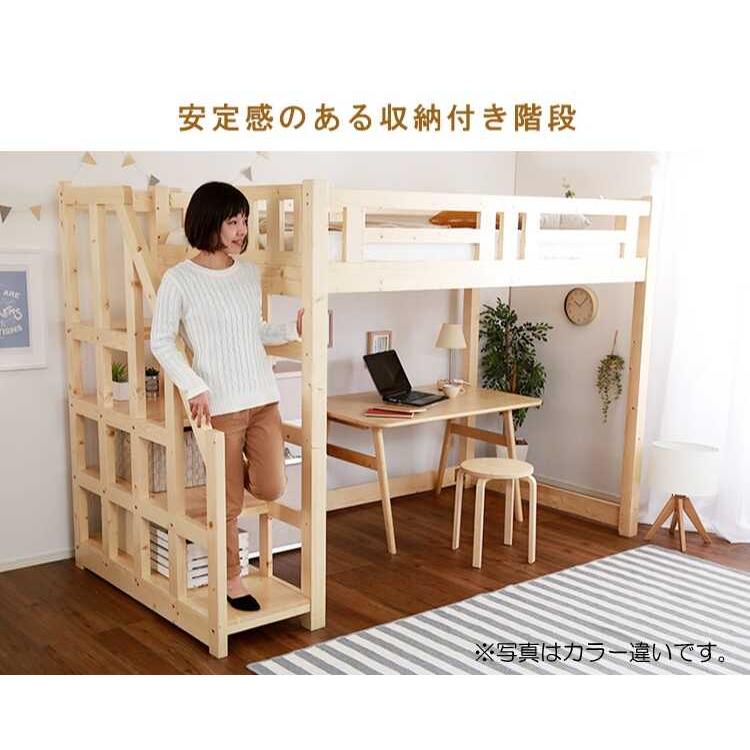 ロフトベッド 子どもベッド 階段 ハイタイプ 木製 すのこ ホワイト  白 こども用 大人用 フレームのみ 組立オプション 収納付き シンプル 頑丈 |  | 09