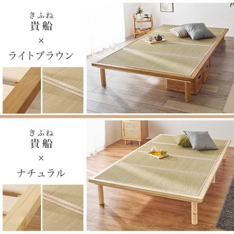 小上がり感覚で使える！い草畳のセミダブルベッド「貴船」 高さ調節できる・耐荷重300kg ライトブラウン色 ナチュラル色 軽量 組立品 お洒落 家具 ファニチャー |  | 02