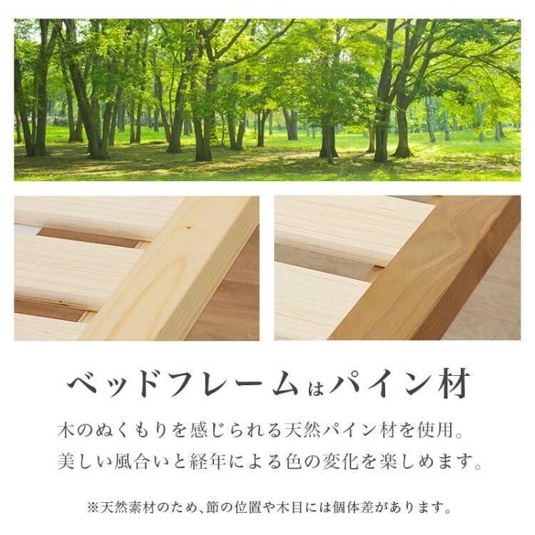 小上がり感覚で使える！い草畳のセミダブルベッド「貴船」 高さ調節できる・耐荷重300kg ライトブラウン色 ナチュラル色 軽量 組立品 お洒落 家具 ファニチャー |  | 04