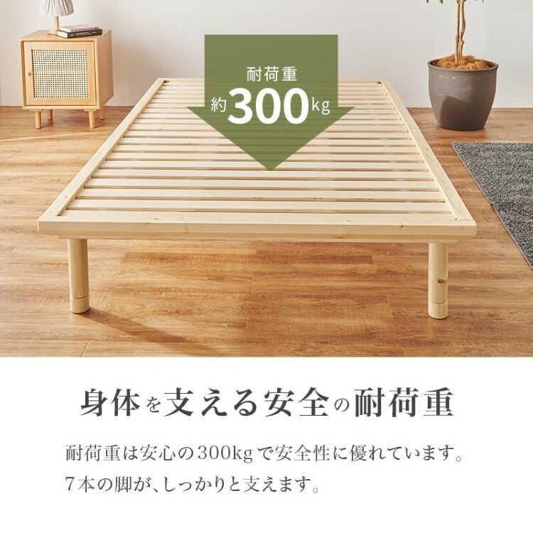 小上がり感覚で使える！い草畳のセミダブルベッド「貴船」 高さ調節できる・耐荷重300kg ライトブラウン色 ナチュラル色 軽量 組立品 お洒落 家具 ファニチャー |  | 08