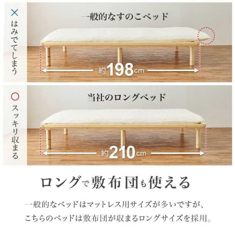 小上がり感覚で使える！い草畳のセミダブルベッド「鞍馬」 高さ調節できる・耐荷重300kg ライトブラウン色 ナチュラル色 軽量 組立品 お洒落 家具 ファニチャー |  | 10