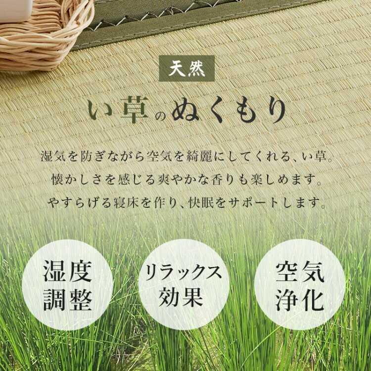 小上がり感覚で使える！い草畳のセミダブルベッド「鞍馬」 高さ調節できる・耐荷重300kg ライトブラウン色 ナチュラル色 軽量 組立品 お洒落 家具 ファニチャー |  | 11