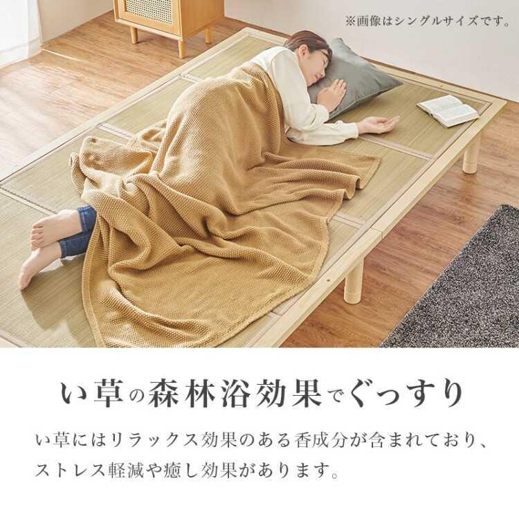 小上がり感覚で使える！い草畳のセミダブルベッド「鞍馬」 高さ調節できる・耐荷重300kg ライトブラウン色 ナチュラル色 軽量 組立品 お洒落 家具 ファニチャー |  | 12
