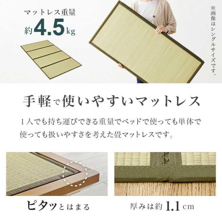 小上がり感覚で使える！い草畳のセミダブルベッド「鞍馬」 高さ調節できる・耐荷重300kg ライトブラウン色 ナチュラル色 軽量 組立品 お洒落 家具 ファニチャー |  | 14