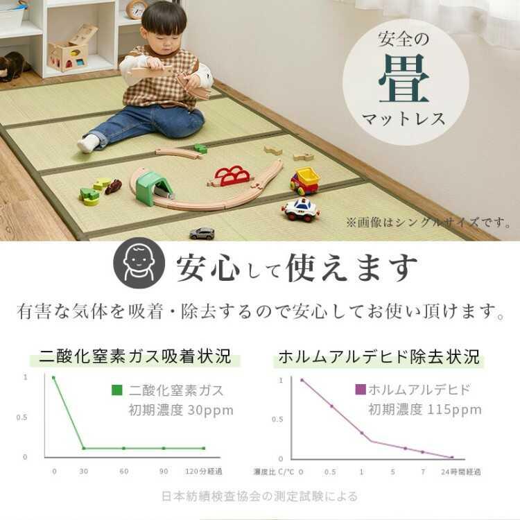 小上がり感覚で使える！い草畳のセミダブルベッド「鞍馬」 高さ調節できる・耐荷重300kg ライトブラウン色 ナチュラル色 軽量 組立品 お洒落 家具 ファニチャー |  | 16