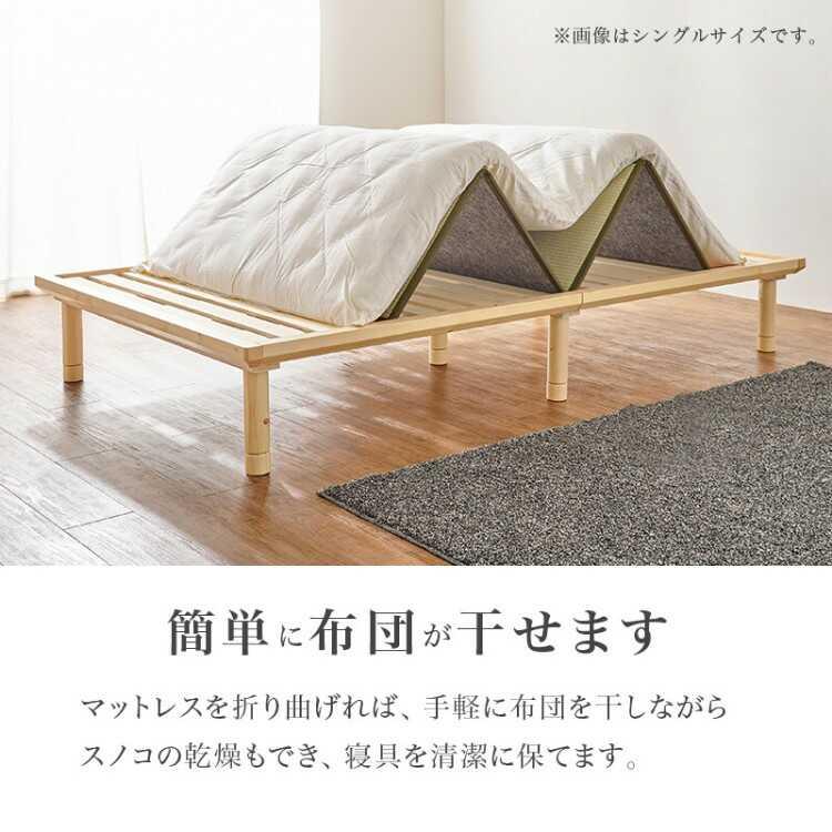 小上がり感覚で使える！い草畳のセミダブルベッド「鞍馬」 高さ調節できる・耐荷重300kg ライトブラウン色 ナチュラル色 軽量 組立品 お洒落 家具 ファニチャー |  | 17