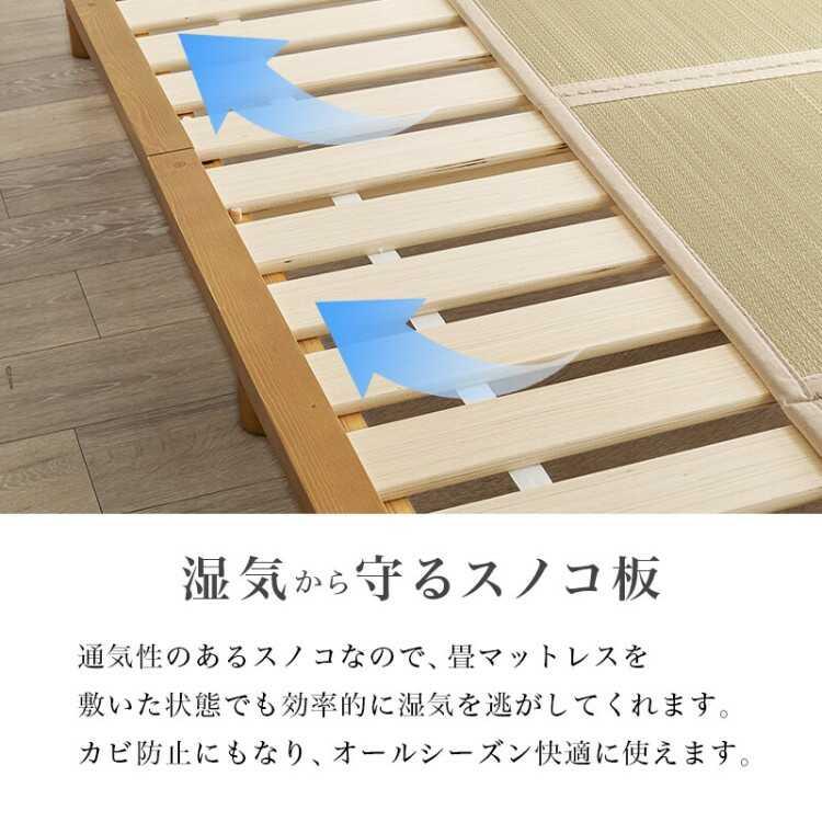 小上がり感覚で使える！い草畳のセミダブルベッド「鞍馬」 高さ調節できる・耐荷重300kg ライトブラウン色 ナチュラル色 軽量 組立品 お洒落 家具 ファニチャー |  | 05