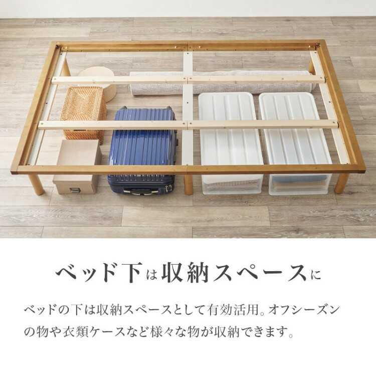 小上がり感覚で使える！い草畳のセミダブルベッド「鞍馬」 高さ調節できる・耐荷重300kg ライトブラウン色 ナチュラル色 軽量 組立品 お洒落 家具 ファニチャー |  | 07
