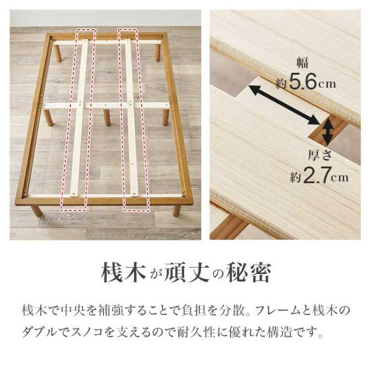 小上がり感覚で使える！い草畳のセミダブルベッド「鞍馬」 高さ調節できる・耐荷重300kg ライトブラウン色 ナチュラル色 軽量 組立品 お洒落 家具 ファニチャー |  | 09