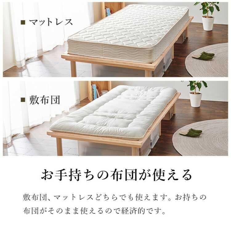 国産総ひのきのすのこベッド シングル・脚の高さが変えられる・耐荷重300kg・F☆☆☆☆ 軽量 組立品 檜 抗菌効果 防虫効果 調湿効果 家具 ファニチャー フレーム |  | 12