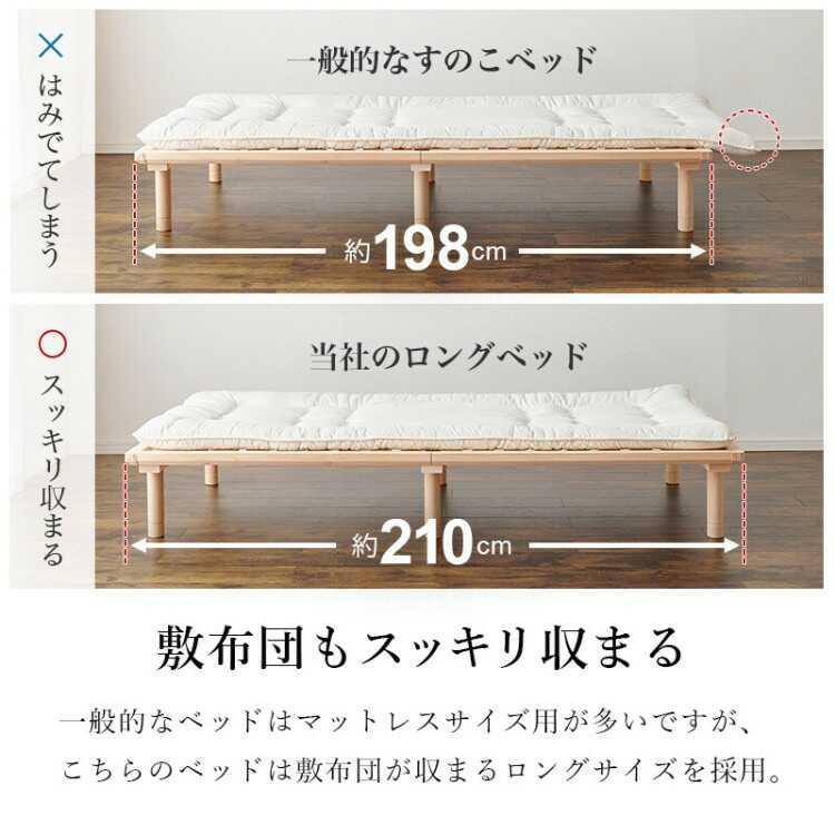 国産総ひのきのすのこベッド シングル・脚の高さが変えられる・耐荷重