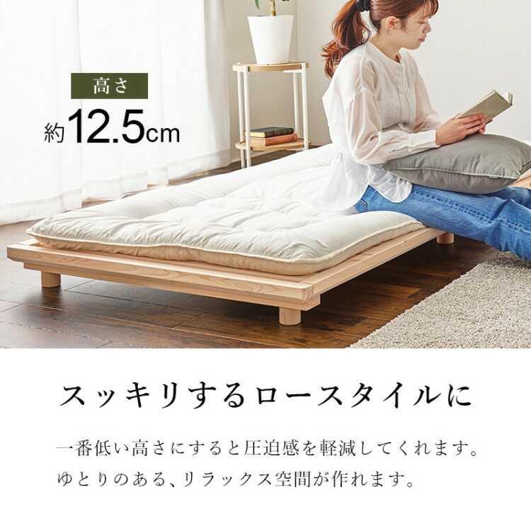 国産総ひのきのすのこベッド シングル・脚の高さが変えられる・耐荷重