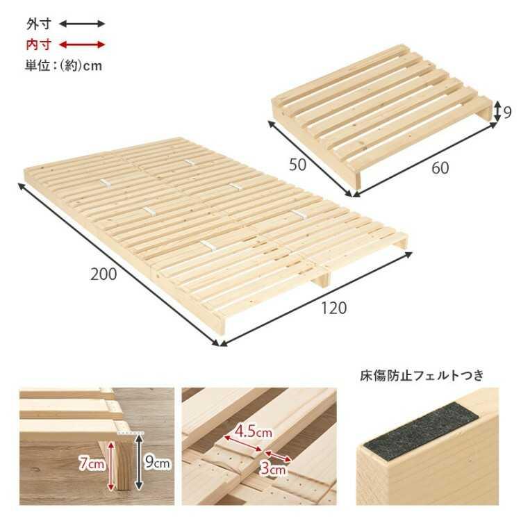 北欧産の天然木パイン製パレットセミダブルベッド 分割して持ち運べる・耐荷重350kg強靭設定 軽量 完成品 パレットベッド すのこベッド 家具 ファニチャー |  | 16