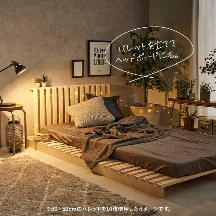 北欧産の天然木パイン製パレットセミダブルベッド 分割して持ち運べる・耐荷重350kg強靭設定 軽量 完成品 パレットベッド すのこベッド 家具 ファニチャー |  | 06