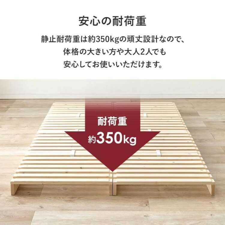 北欧産の天然木パイン製パレットセミダブルベッド 分割して持ち運べる・耐荷重350kg強靭設定 軽量 完成品 パレットベッド すのこベッド 家具 ファニチャー |  | 08