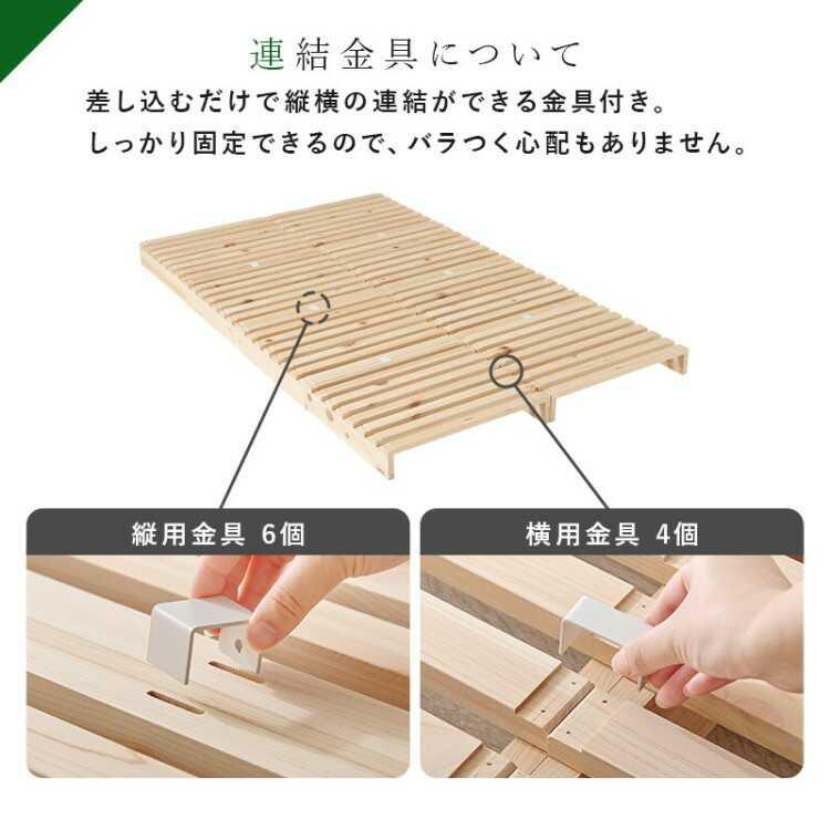 国産総ひのき製パレットセミダブルベッド 簡単に持ち運べる・耐荷重350kg強靭設定 軽量 完成品 パレットベッド すのこベッド 家具 ファニチャー フレーム 天然檜 |  | 11