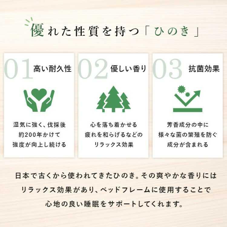 国産総ひのき製パレットセミダブルベッド 簡単に持ち運べる・耐荷重350kg強靭設定 軽量 完成品 パレットベッド すのこベッド 家具 ファニチャー フレーム 天然檜 |  | 04