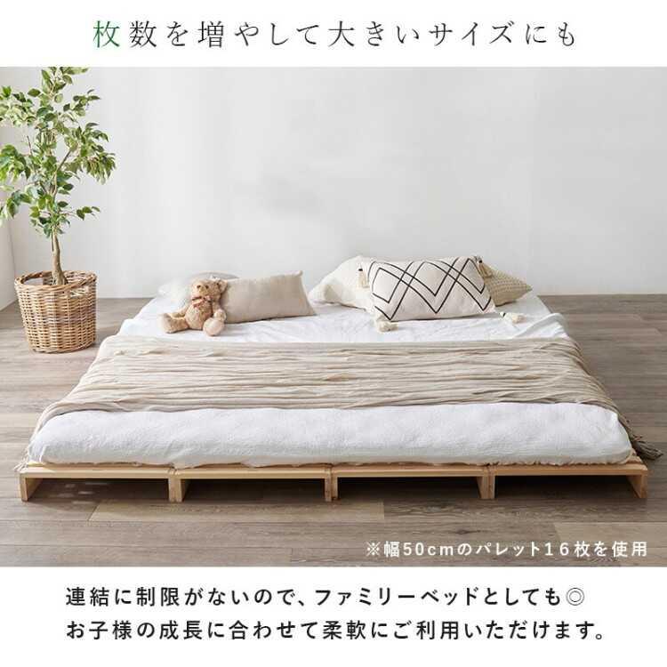 国産総ひのき製パレットセミダブルベッド 簡単に持ち運べる・耐荷重350kg強靭設定 軽量 完成品 パレットベッド すのこベッド 家具 ファニチャー フレーム 天然檜 |  | 07