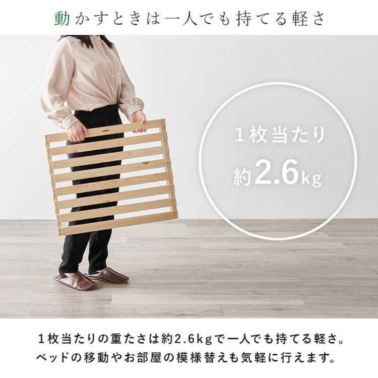 国産総ひのき製パレットセミダブルベッド 簡単に持ち運べる・耐荷重350kg強靭設定 軽量 完成品 パレットベッド すのこベッド 家具 ファニチャー フレーム 天然檜 |  | 09
