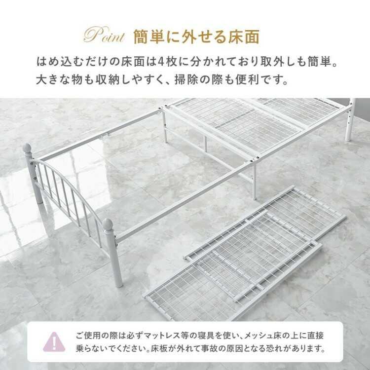 高さ2段階調節・白ホワイトのスチール製パイプベッド シングルサイズ マットレスが選べる ボンネルコイル ポケットコイル おしゃれ かわいい エレガント 家具 |  | 10