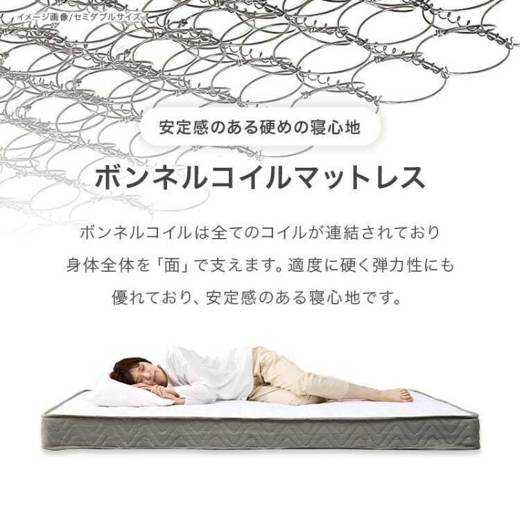 高さ2段階調節・白ホワイトのスチール製パイプベッド シングルサイズ マットレスが選べる ボンネルコイル ポケットコイル おしゃれ かわいい エレガント 家具 |  | 13