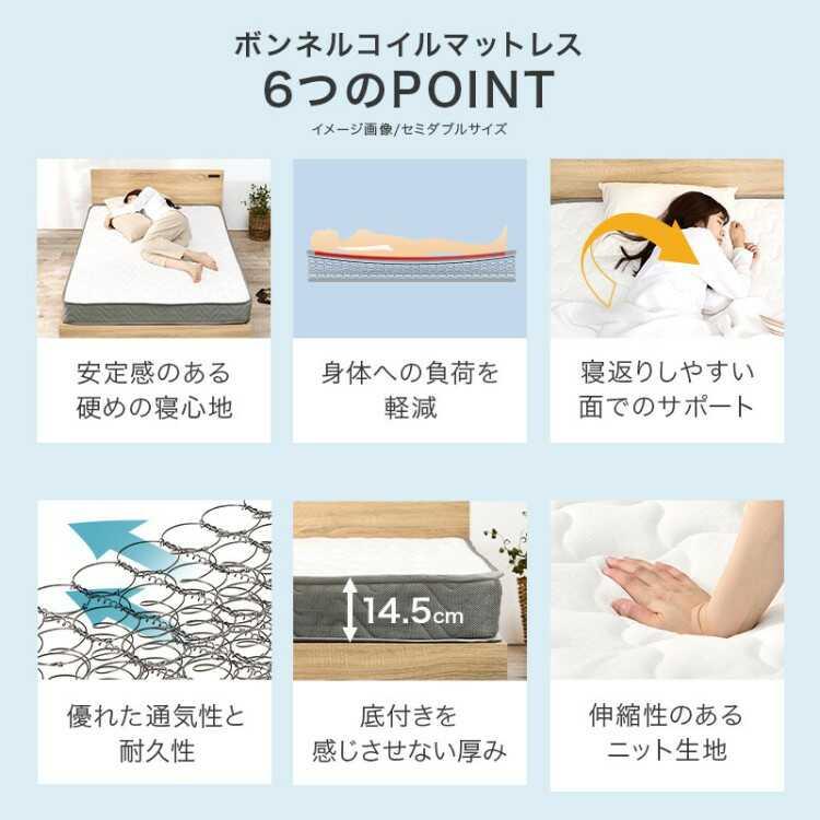 高さ2段階調節・白ホワイトのスチール製パイプベッド シングルサイズ マットレスが選べる ボンネルコイル ポケットコイル おしゃれ かわいい エレガント 家具 |  | 14