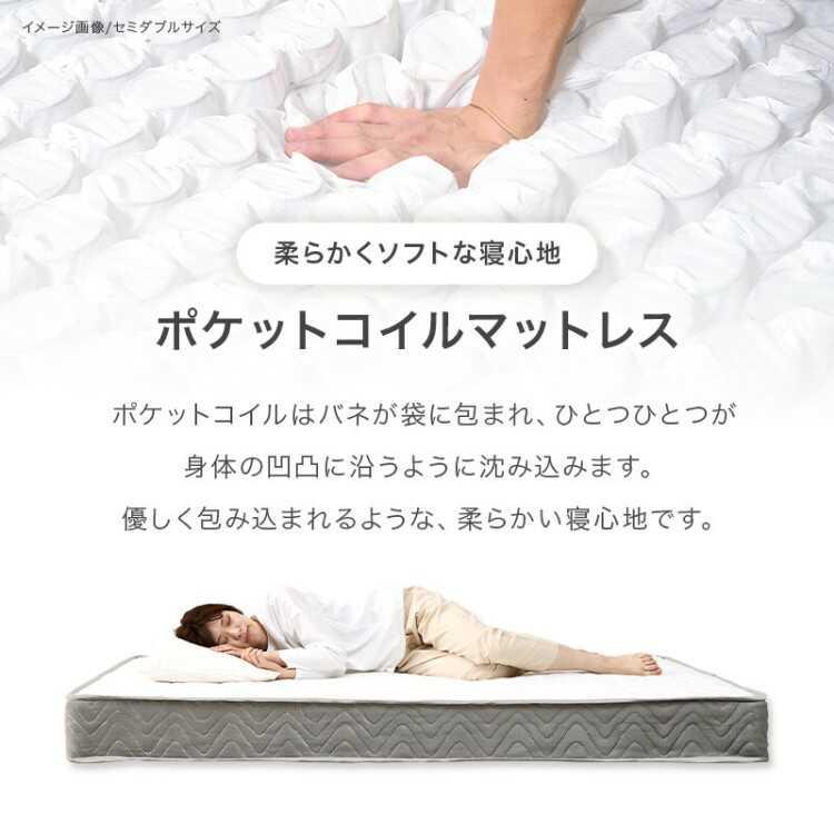 高さ2段階調節・白ホワイトのスチール製パイプベッド シングルサイズ マットレスが選べる ボンネルコイル ポケットコイル おしゃれ かわいい エレガント 家具 |  | 17