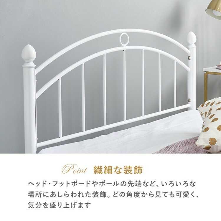 高さ2段階調節・白ホワイトのスチール製パイプベッド シングルサイズ マットレスが選べる ボンネルコイル ポケットコイル おしゃれ かわいい エレガント 家具 |  | 05