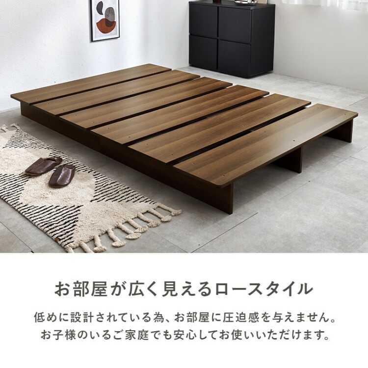 ロータイプのステージベッド・セミダブル ナチュラル色・ヘッドボードなし・お掃除ロボット対応 静止耐荷重約350kg 組立品 スタイリッシュ 通気性がいい 家具 |  | 02