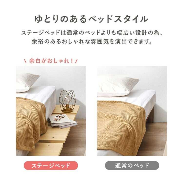 ロータイプのステージベッド・セミダブル ナチュラル色・ヘッドボードなし・お掃除ロボット対応 静止耐荷重約350kg 組立品 スタイリッシュ 通気性がいい 家具 |  | 03