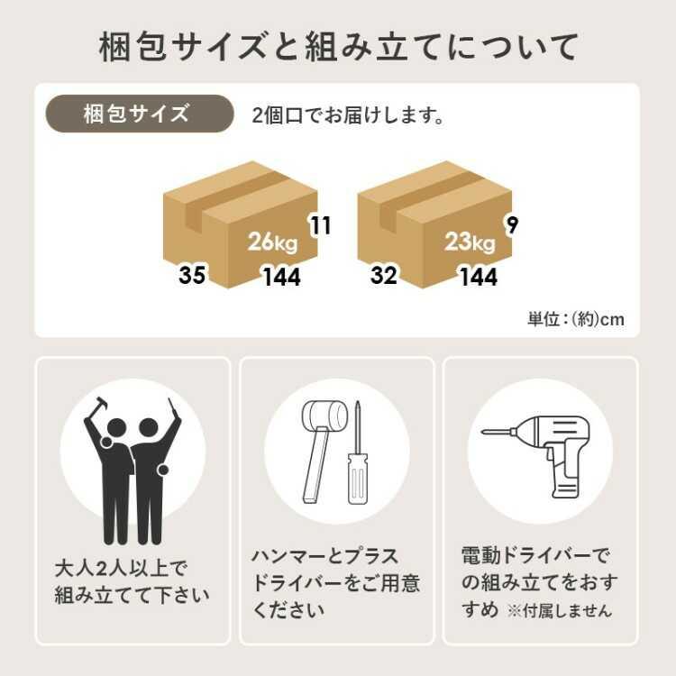 ロータイプのステージベッド・セミダブル ナチュラル色・ヘッドボードなし・お掃除ロボット対応 静止耐荷重約350kg 組立品 スタイリッシュ 通気性がいい 家具 |  | 09