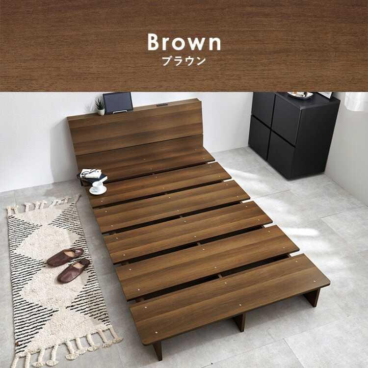 新品アウトレット★頑丈ローベッド シングル ブラウン すのこ ステージベッド ステージデザインのローベッド・シングル ブラウン色・ヘッドボード