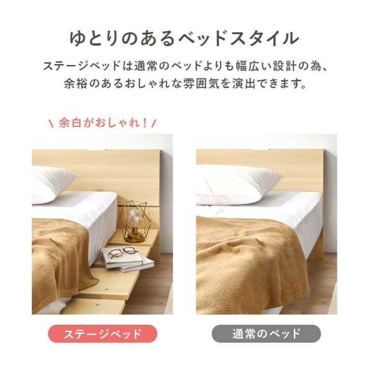 ステージデザインのローベッド・セミダブル ブラウン色 ヘッドボードあり お掃除ロボット対応 静止耐荷重約350kg 組立品 スタイリッシュ 2口電源コンセント付き |  | 03