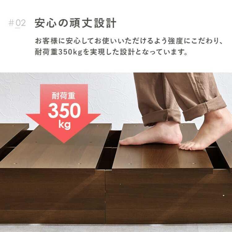 ステージデザインのローベッド・セミダブル ブラウン色 ヘッドボードあり お掃除ロボット対応 静止耐荷重約350kg 組立品 スタイリッシュ 2口電源コンセント付き |  | 07