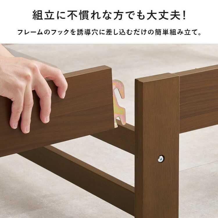 ぼうけん商品B【新品】3分で完成！セミダブル すのこベッド コンセント付 たったの3分！組立て簡単シングルベッド ナチュラル色・すのこ床