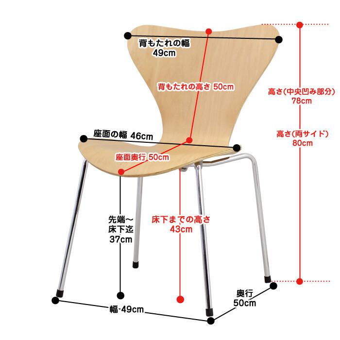 セブンチェア　リプロダクト品　ヤコブセン作　スタッキング　重ねて収納　完成品｜interial｜13