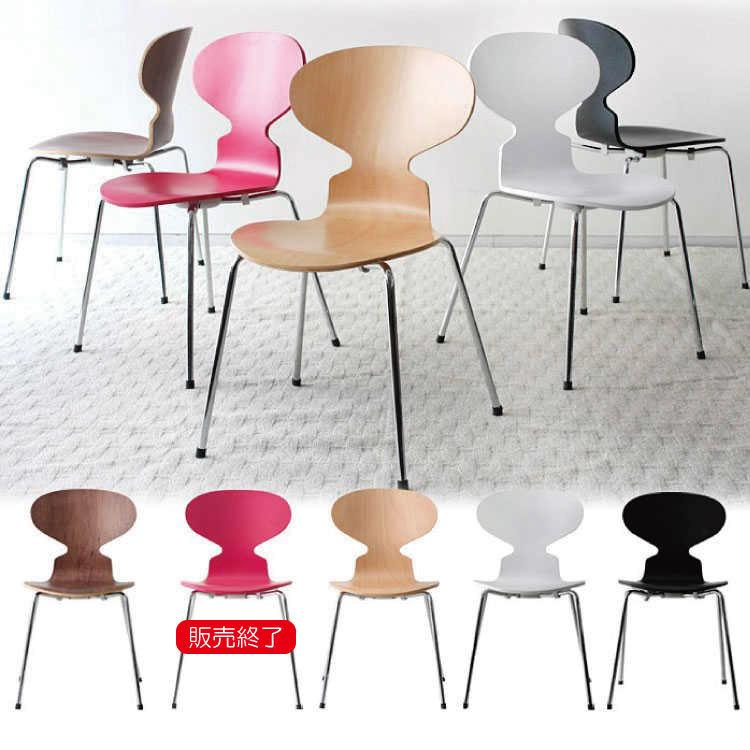 アントチェア リプロダクト品 ヤコブセン作 デザイナーズチェア 完成品