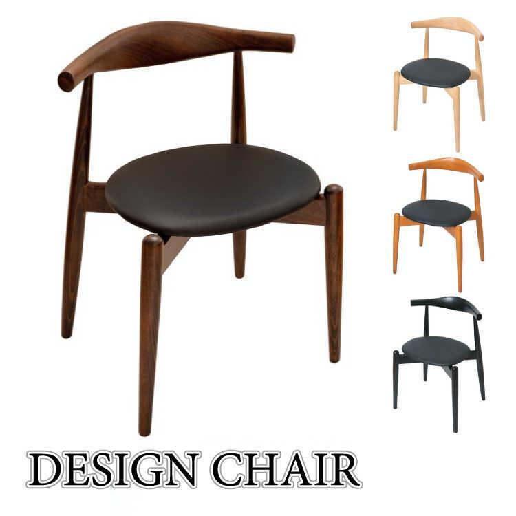 ハンス・J・ウェグナー エルボーチェアリプロダクト