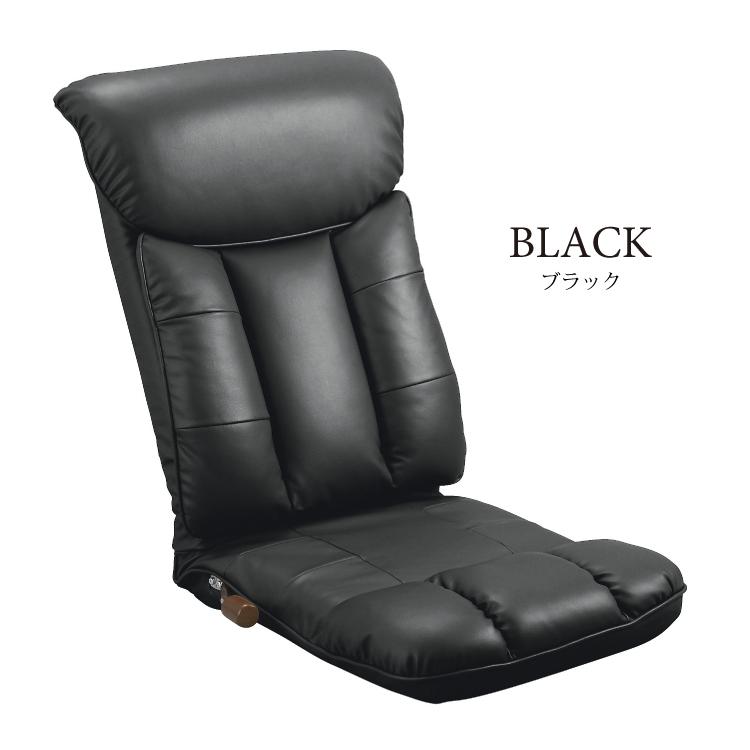 座椅子 薄型 こたつ対応 幅55cm レバー式リクライニング 肘なし 合皮 合成皮革 和室 和風 洋風 シンプル ハイバック フロアチェア 日本製 完成品 |  | 01