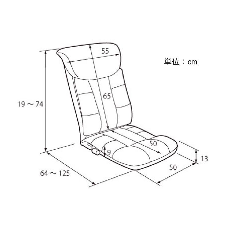 座椅子 薄型 こたつ対応 幅55cm レバー式リクライニング 肘なし 合皮 合成皮革 和室 和風 洋風 シンプル ハイバック フロアチェア 日本製 完成品 |  | 10